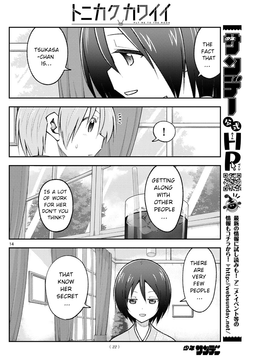 Tonikaku Cawaii Chapter 170 - Page 15