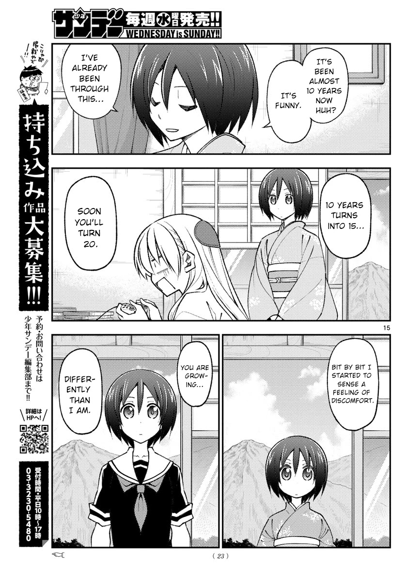 Tonikaku Cawaii Chapter 170 - Page 16