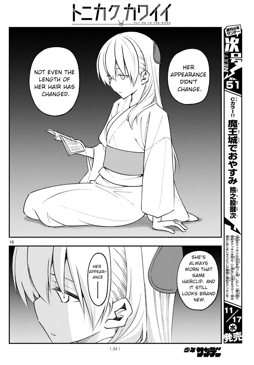 Tonikaku Cawaii Chapter 170 - Page 17