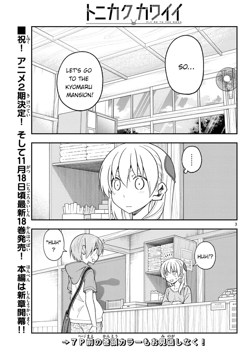Tonikaku Cawaii Chapter 170 - Page 4