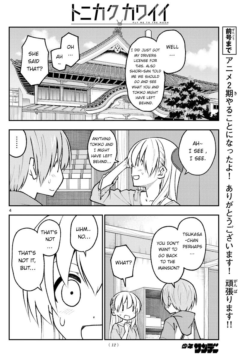 Tonikaku Cawaii Chapter 170 - Page 5