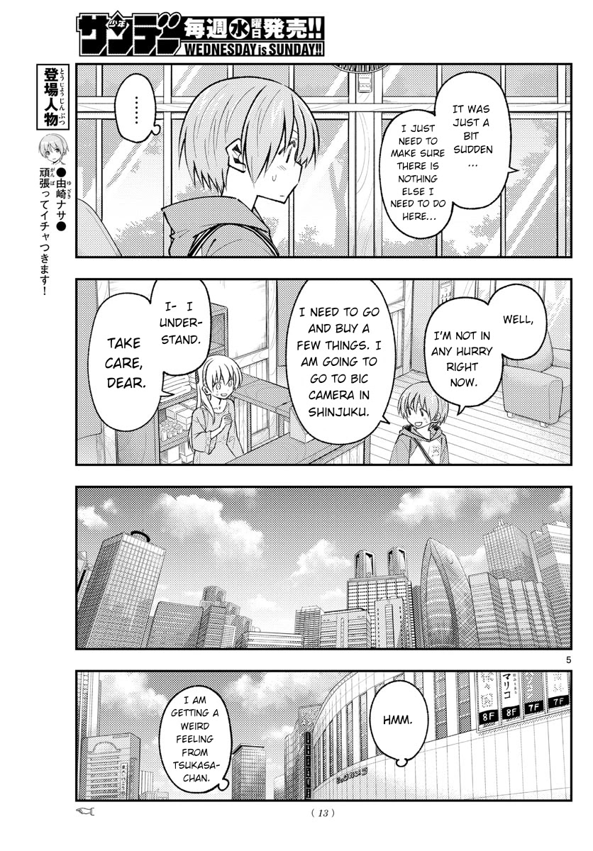 Tonikaku Cawaii Chapter 170 - Page 6