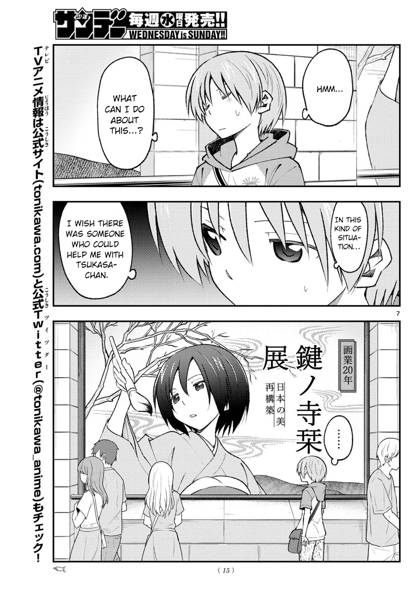 Tonikaku Cawaii Chapter 170 - Page 8