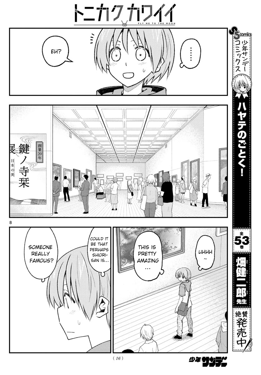 Tonikaku Cawaii Chapter 170 - Page 9