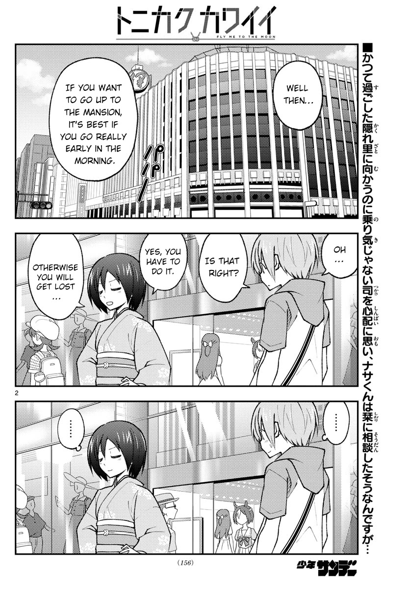 Tonikaku Cawaii Chapter 171 - Page 2