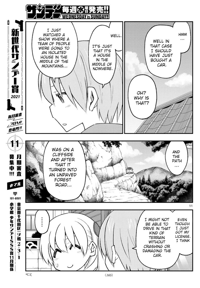 Tonikaku Cawaii Chapter 171 - Page 11