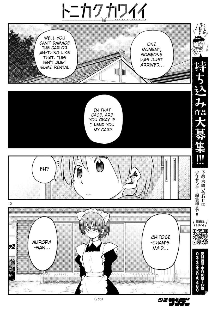 Tonikaku Cawaii Chapter 171 - Page 12