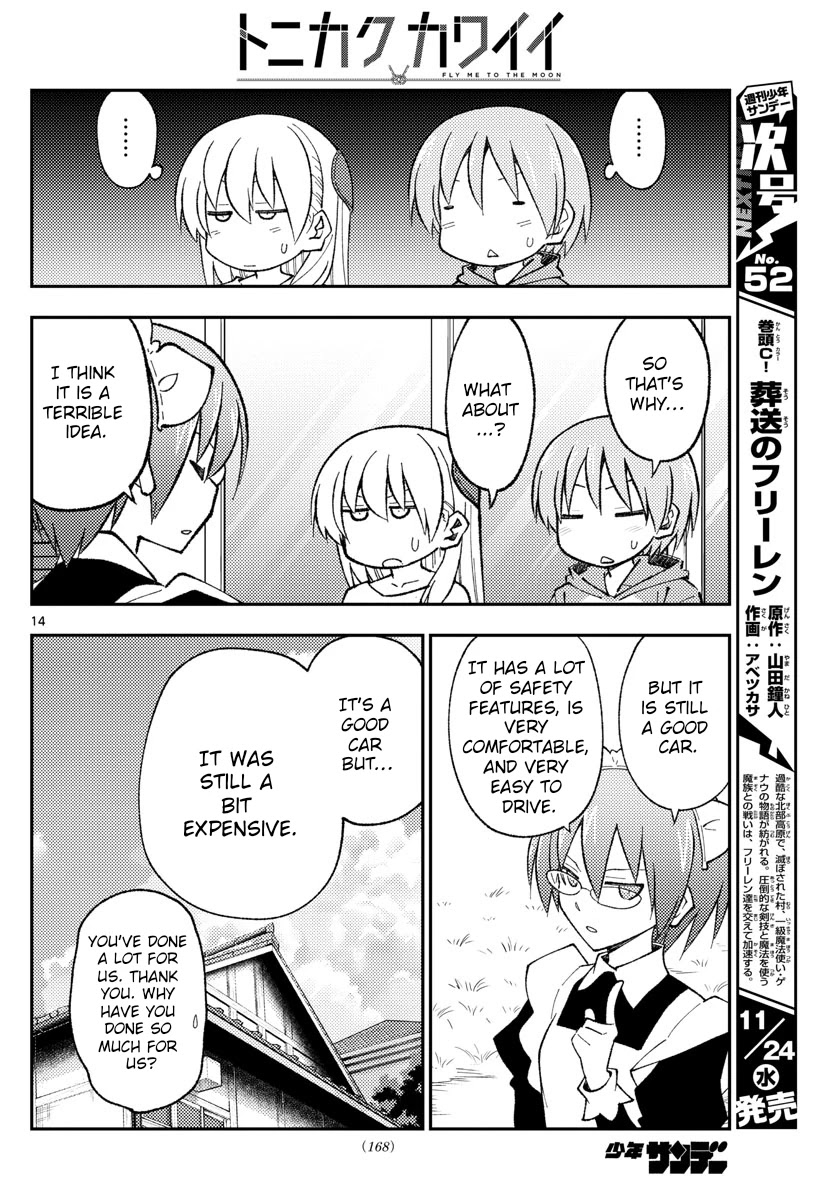 Tonikaku Cawaii Chapter 171 - Page 14