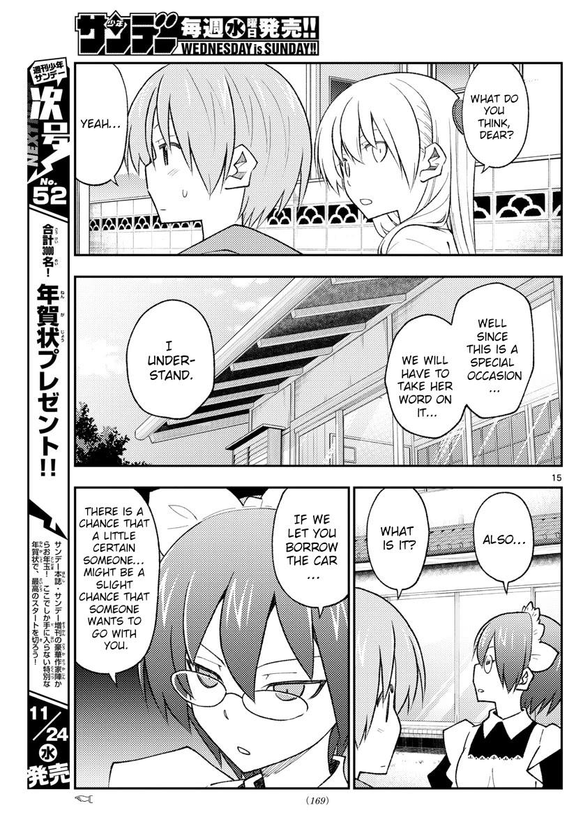 Tonikaku Cawaii Chapter 171 - Page 15