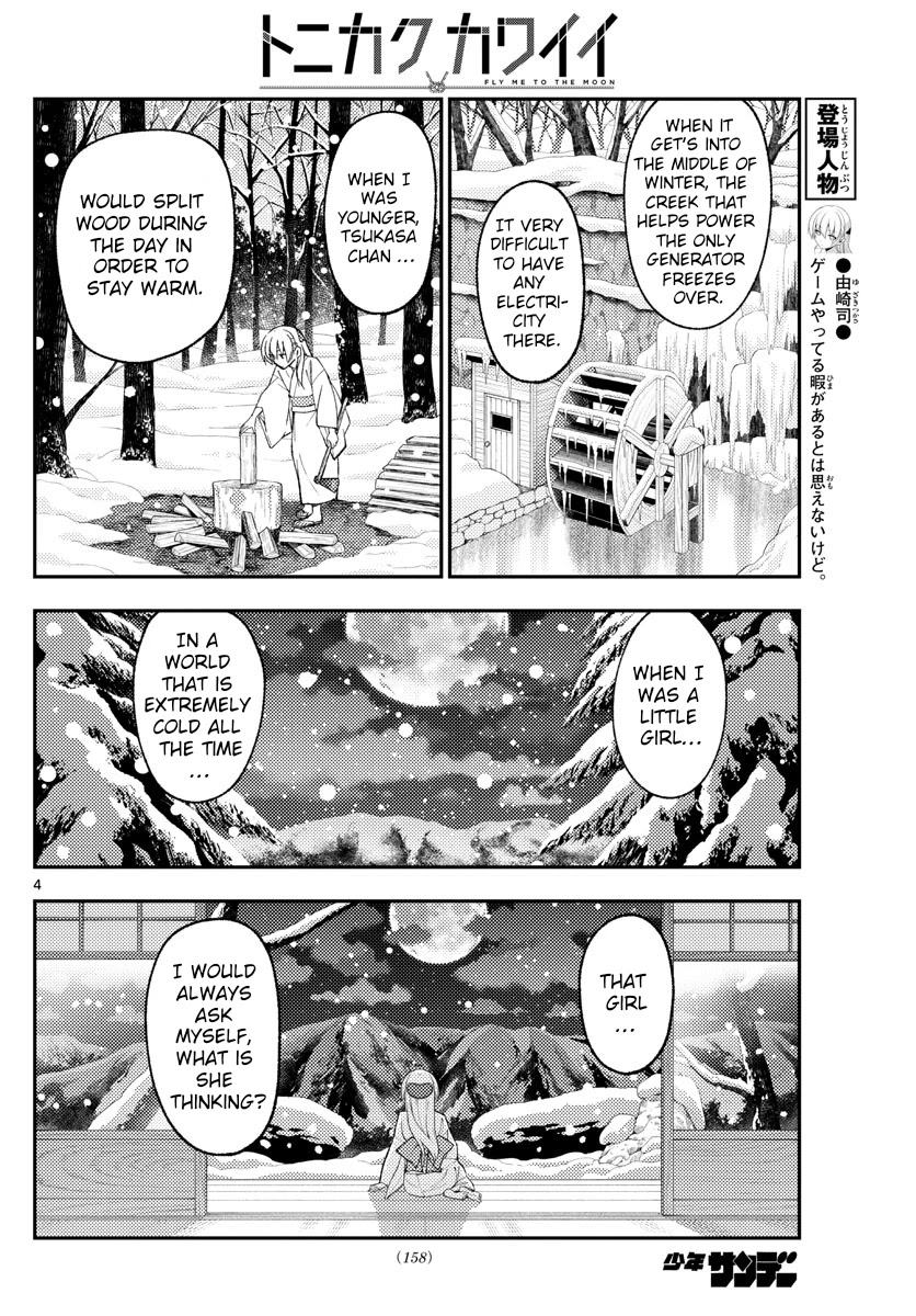 Tonikaku Cawaii Chapter 171 - Page 4