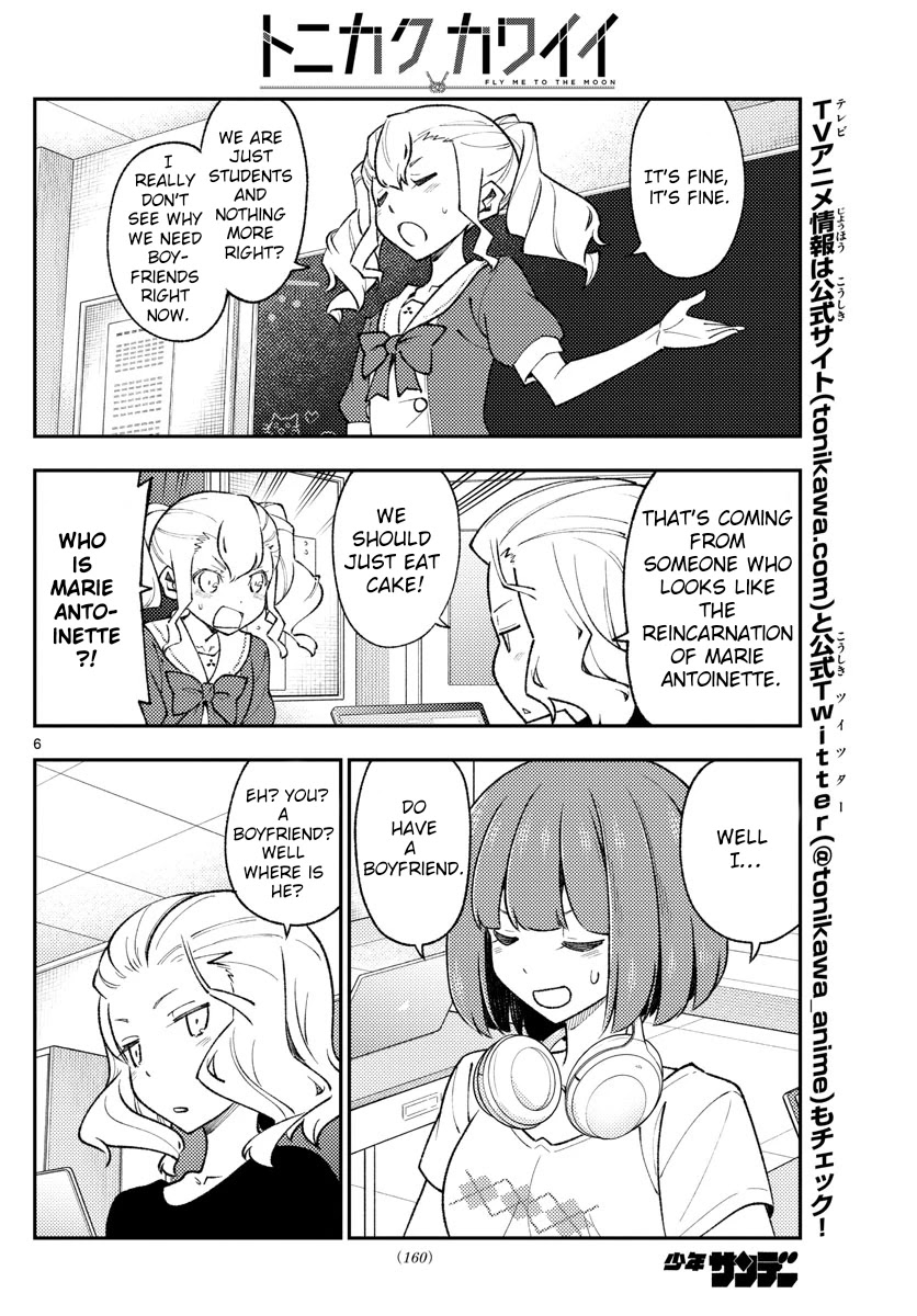 Tonikaku Cawaii Chapter 171 - Page 6