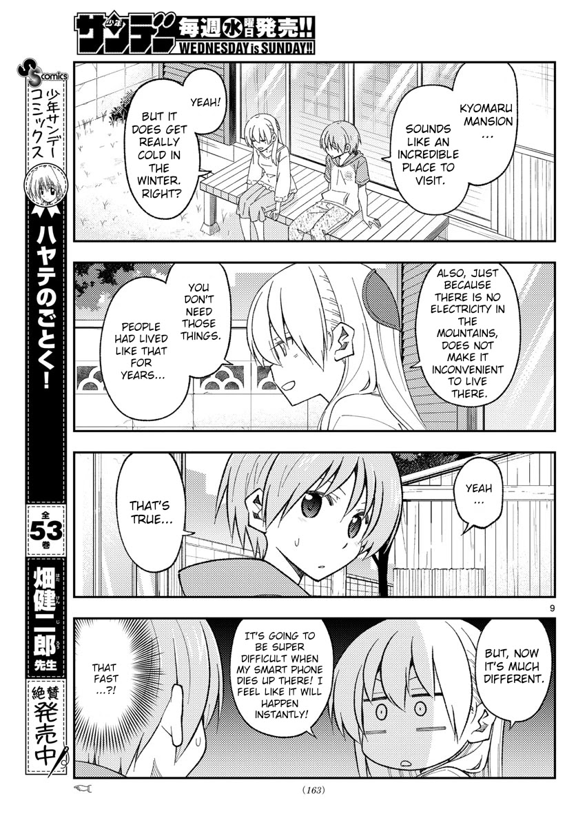 Tonikaku Cawaii Chapter 171 - Page 9