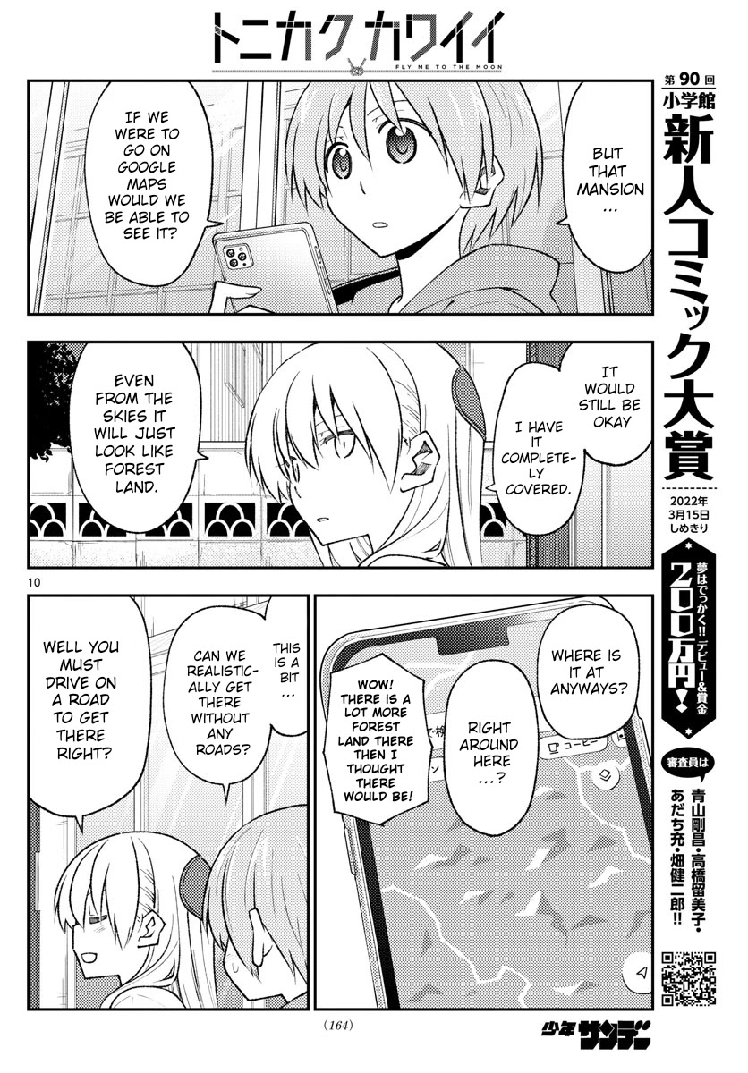 Tonikaku Cawaii Chapter 171 - Page 10