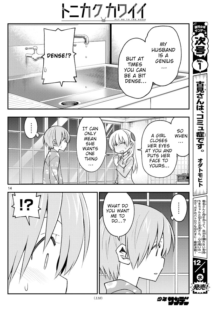 Tonikaku Cawaii Chapter 172 - Page 14