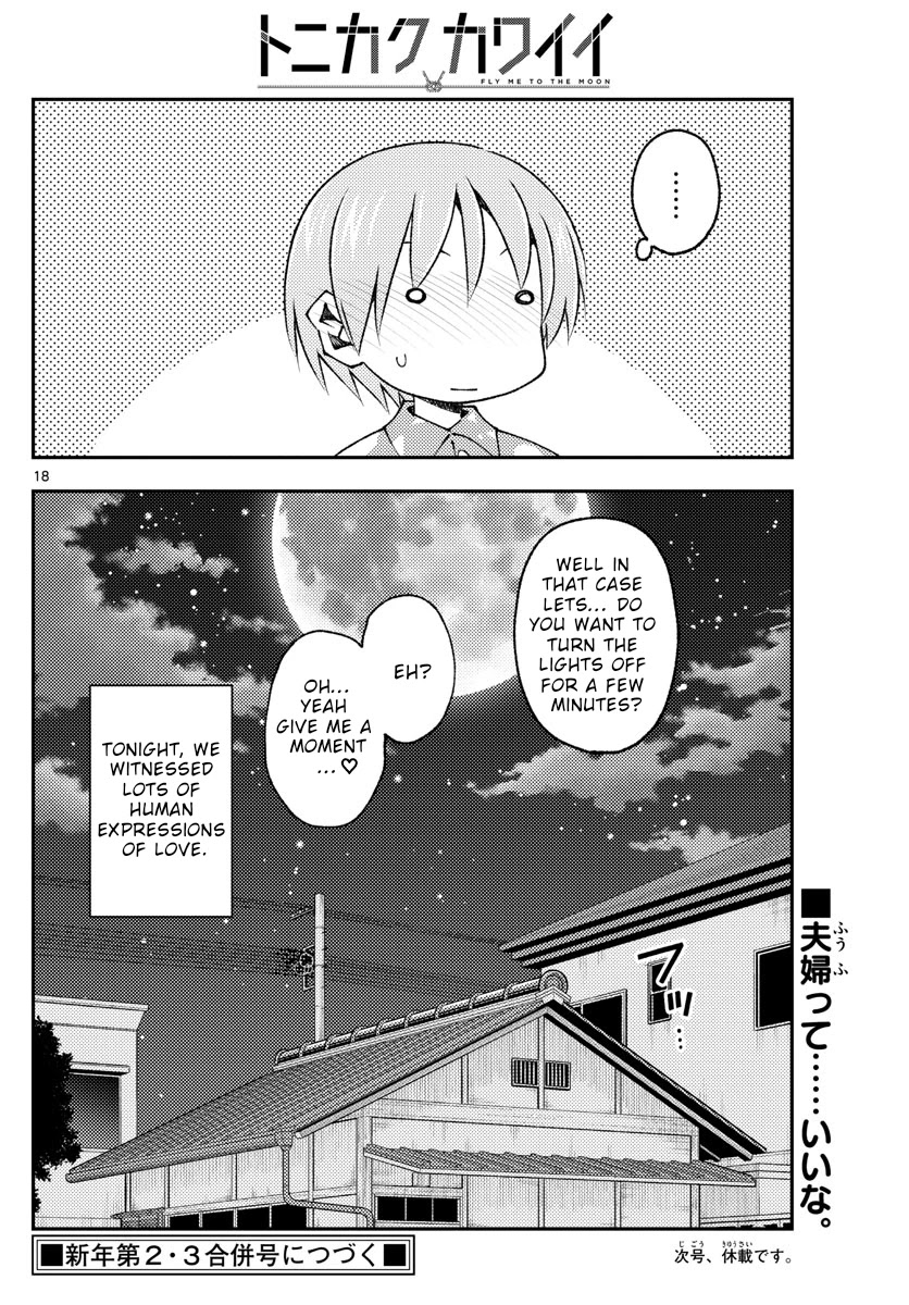 Tonikaku Cawaii Chapter 172 - Page 18