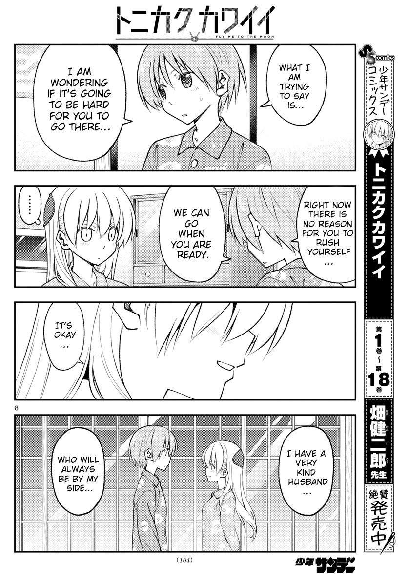 Tonikaku Cawaii Chapter 172 - Page 8