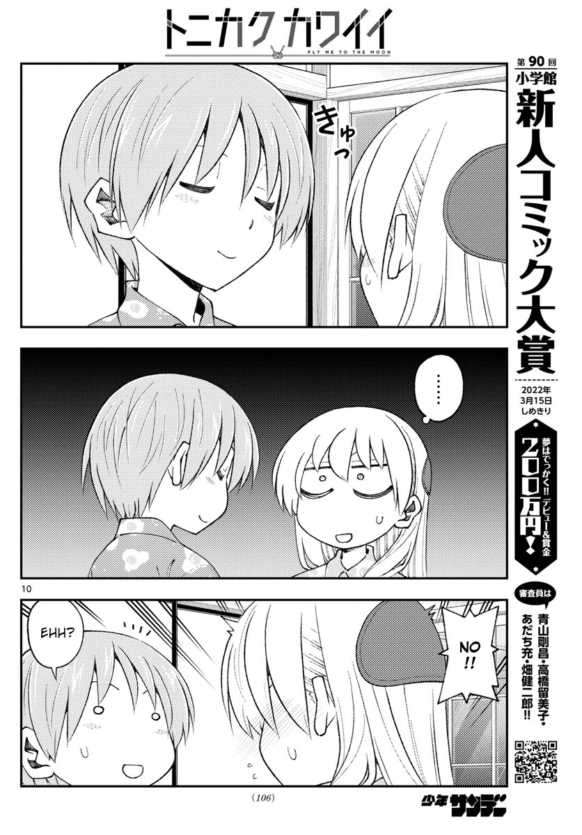 Tonikaku Cawaii Chapter 172 - Page 10