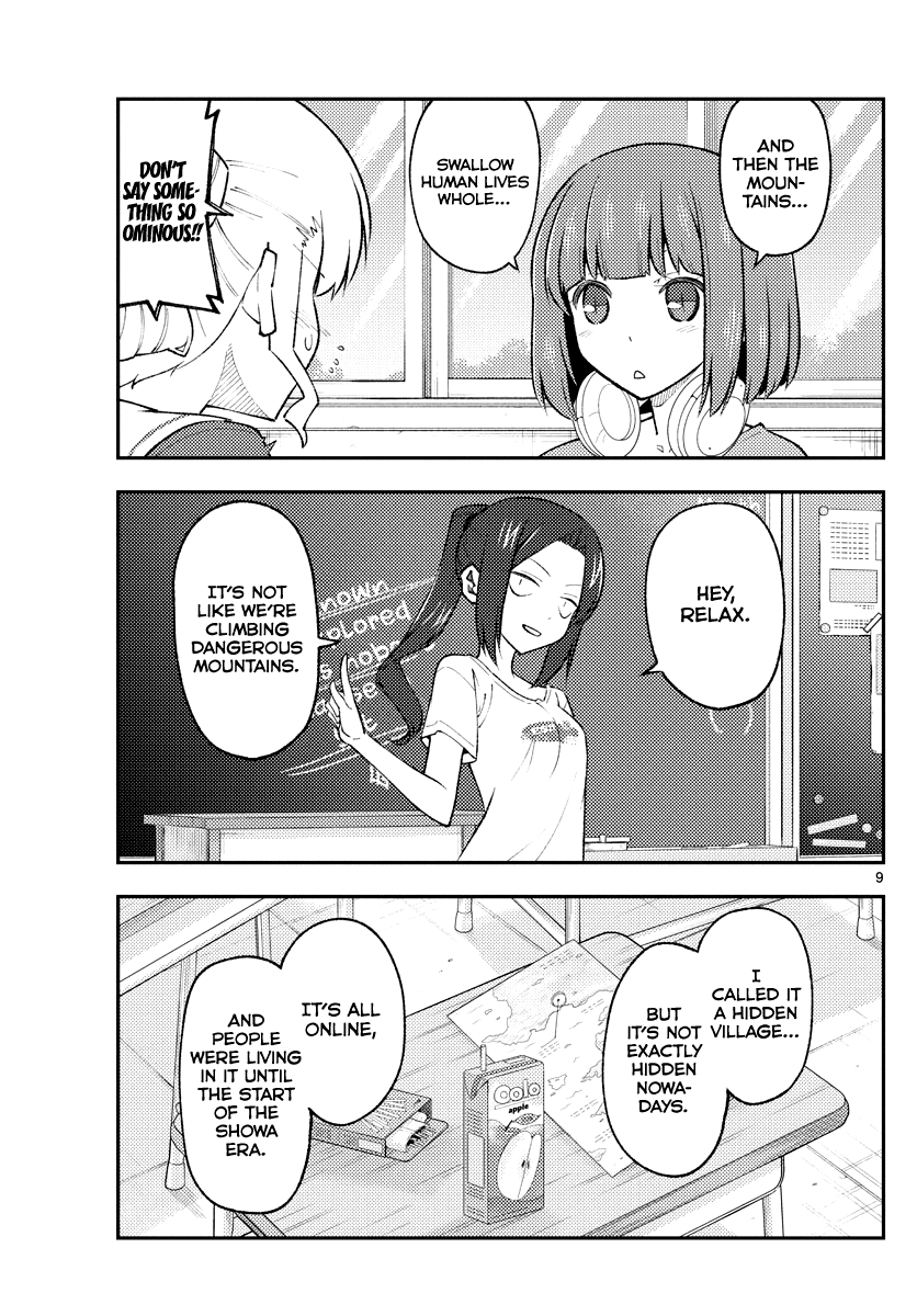 Tonikaku Cawaii Chapter 173 - Page 9