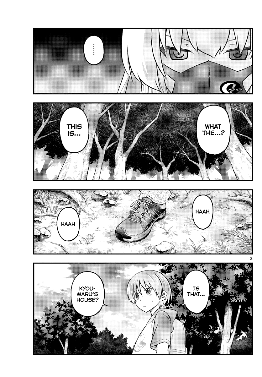 Tonikaku Cawaii Chapter 174 - Page 3