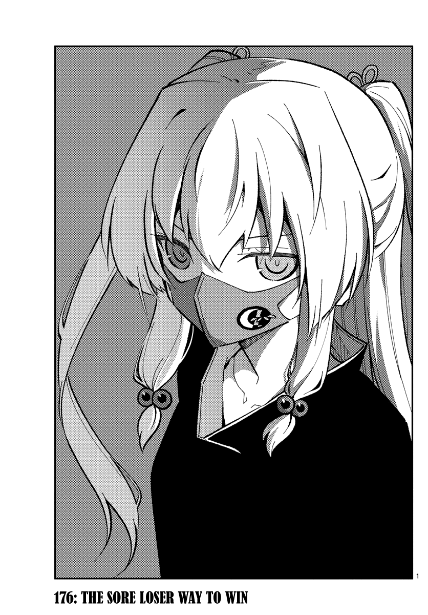 Tonikaku Cawaii Chapter 176 - Page 1