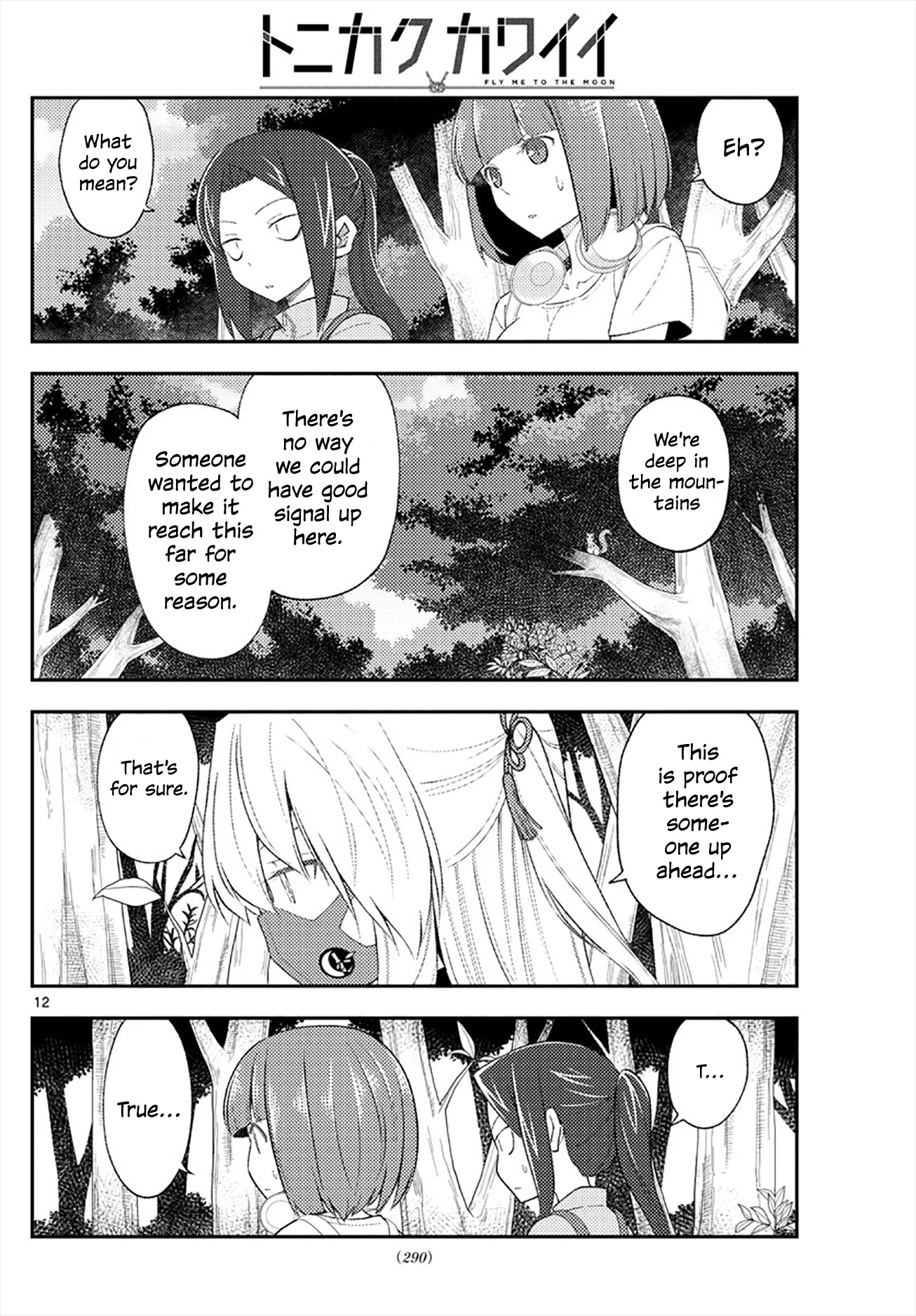 Tonikaku Cawaii Chapter 177 - Page 12
