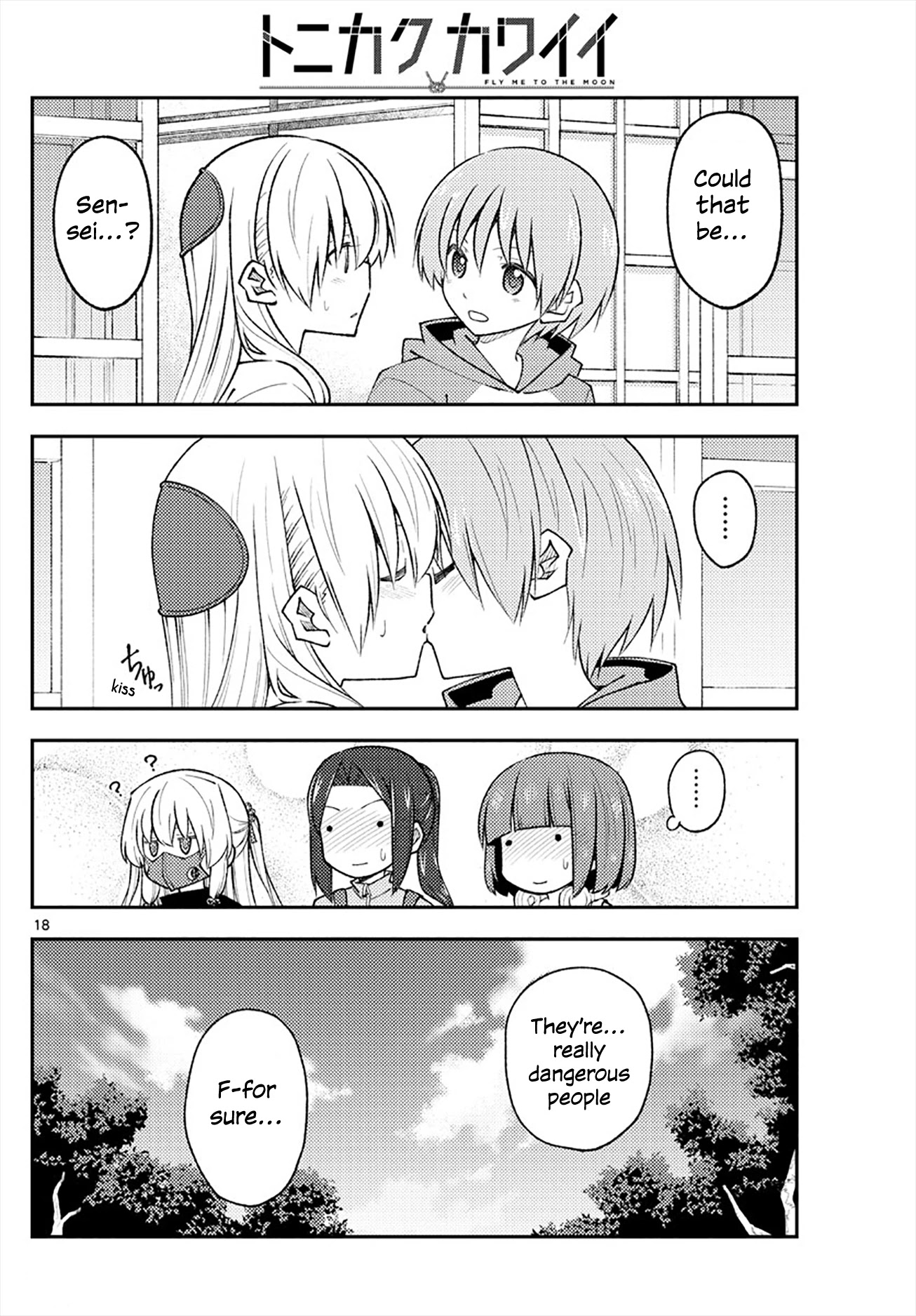 Tonikaku Cawaii Chapter 177 - Page 18