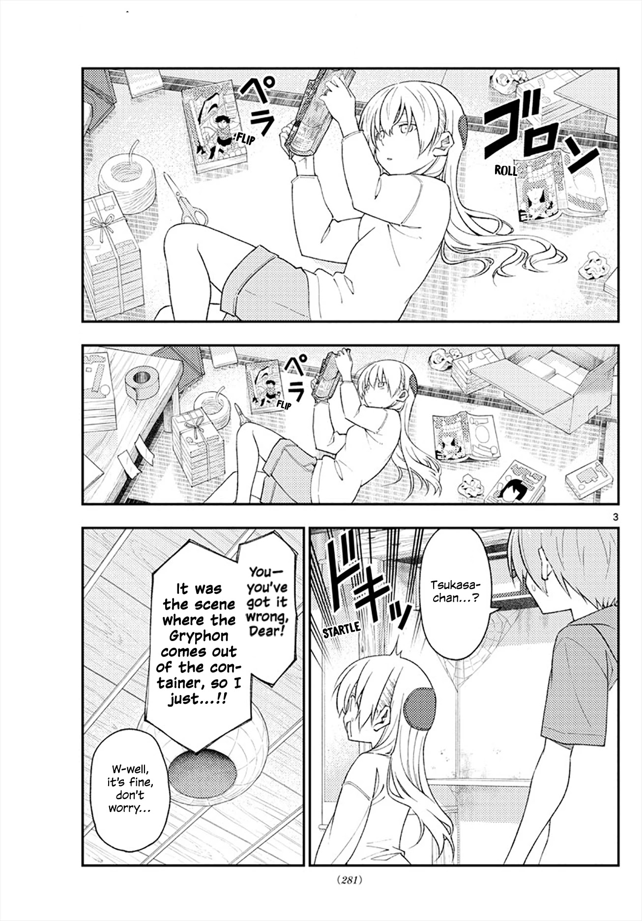 Tonikaku Cawaii Chapter 177 - Page 3