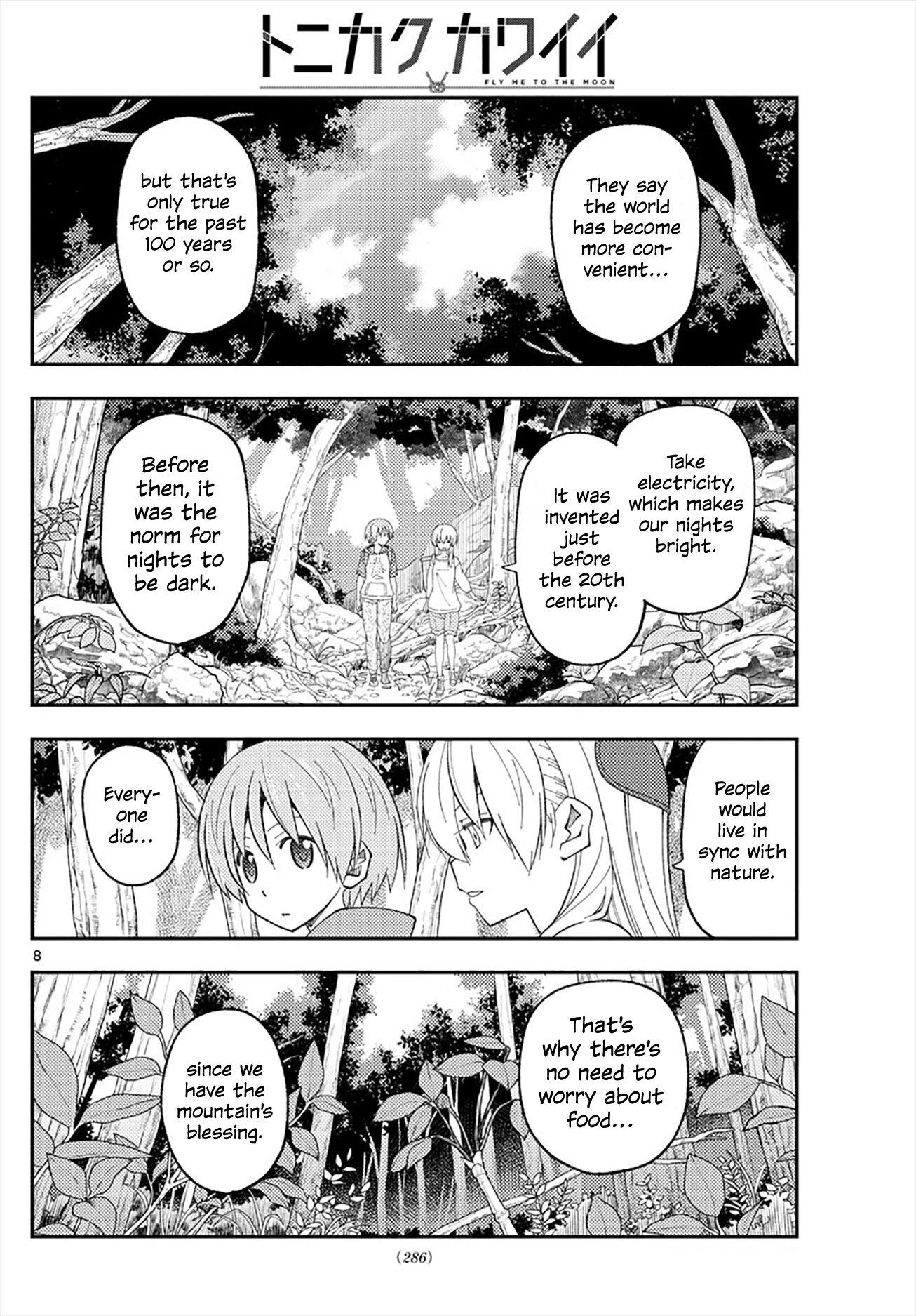 Tonikaku Cawaii Chapter 177 - Page 8