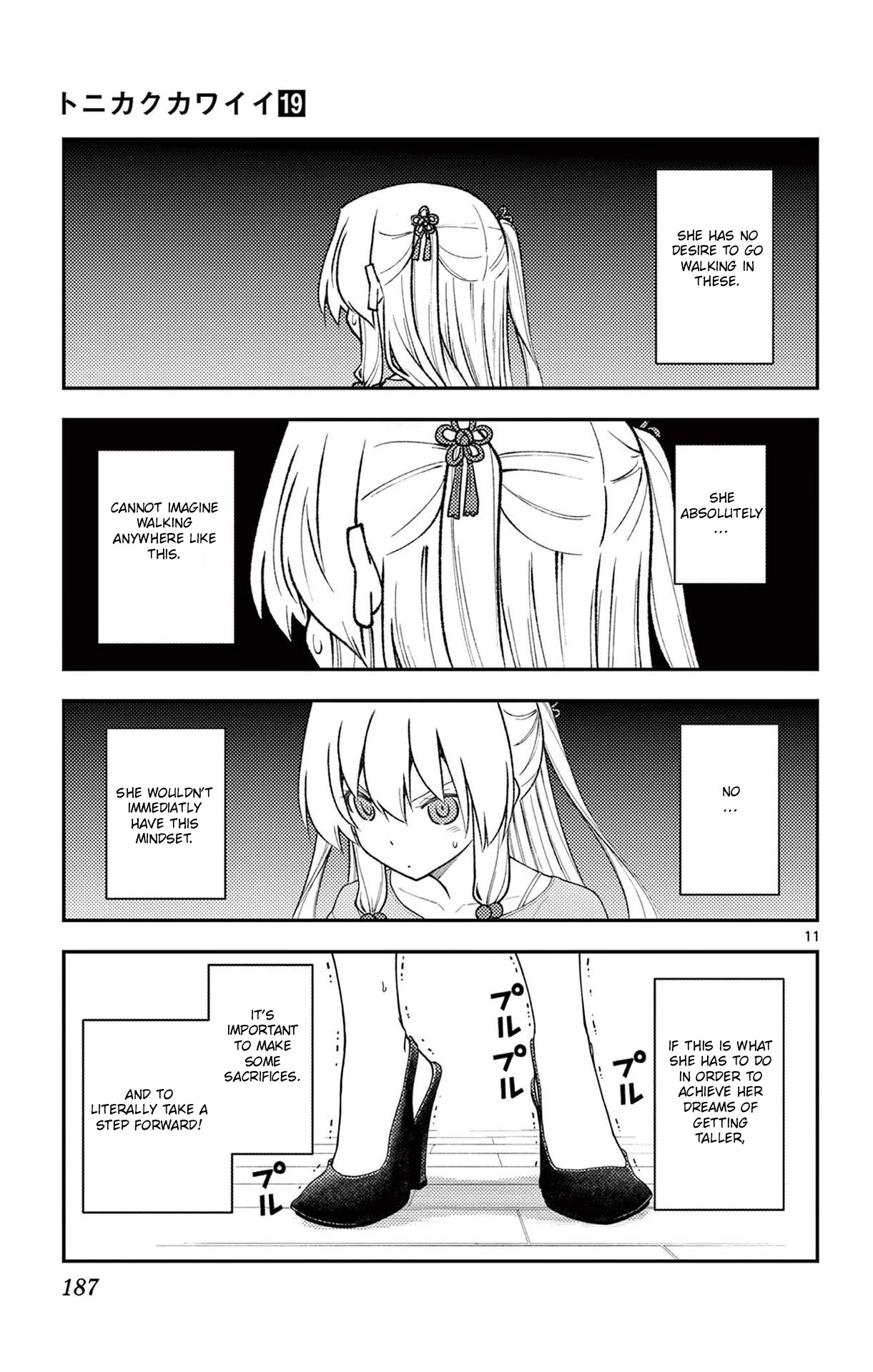 Tonikaku Cawaii Chapter 178.5 - Page 13