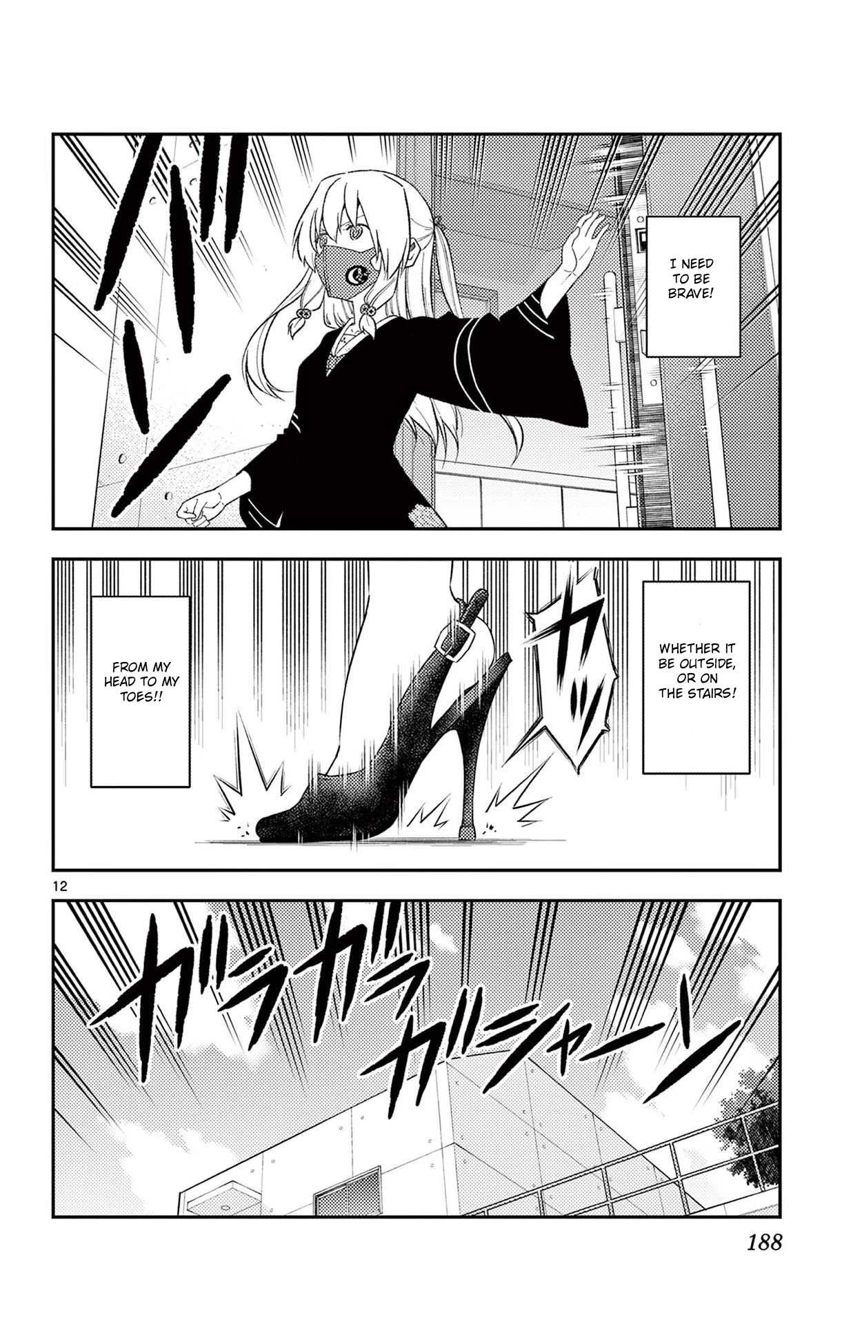 Tonikaku Cawaii Chapter 178.5 - Page 14