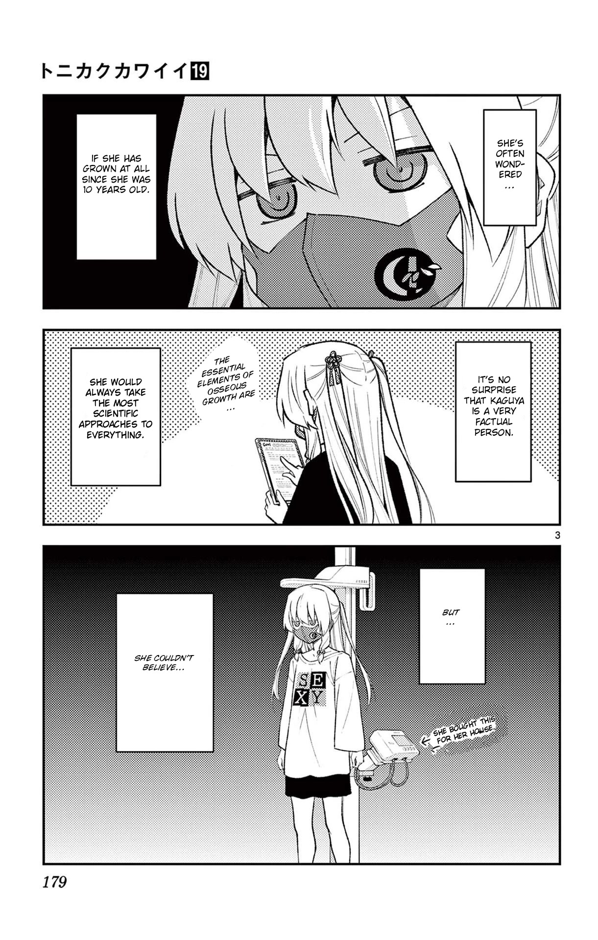 Tonikaku Cawaii Chapter 178.5 - Page 5