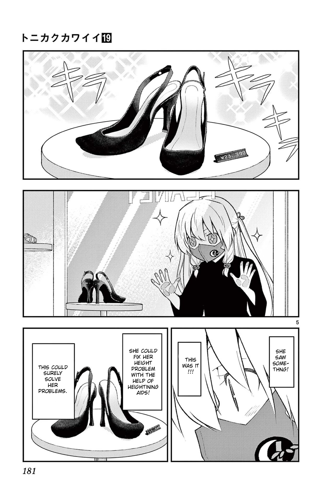 Tonikaku Cawaii Chapter 178.5 - Page 7