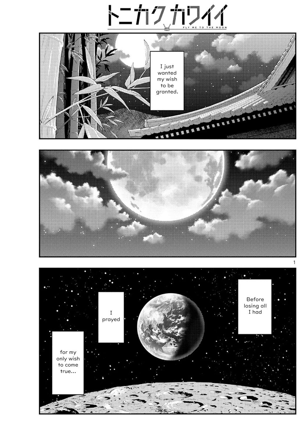 Tonikaku Cawaii Chapter 178 - Page 1