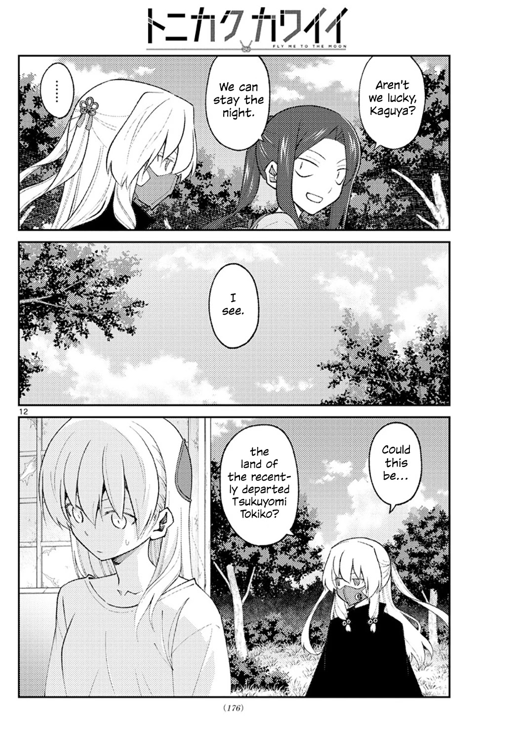 Tonikaku Cawaii Chapter 178 - Page 12