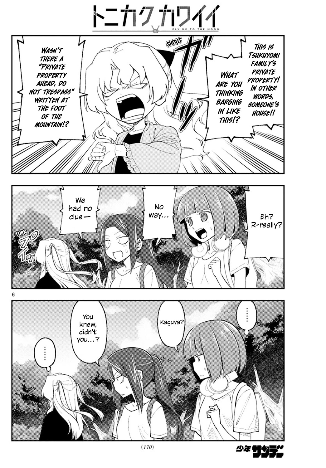 Tonikaku Cawaii Chapter 178 - Page 6