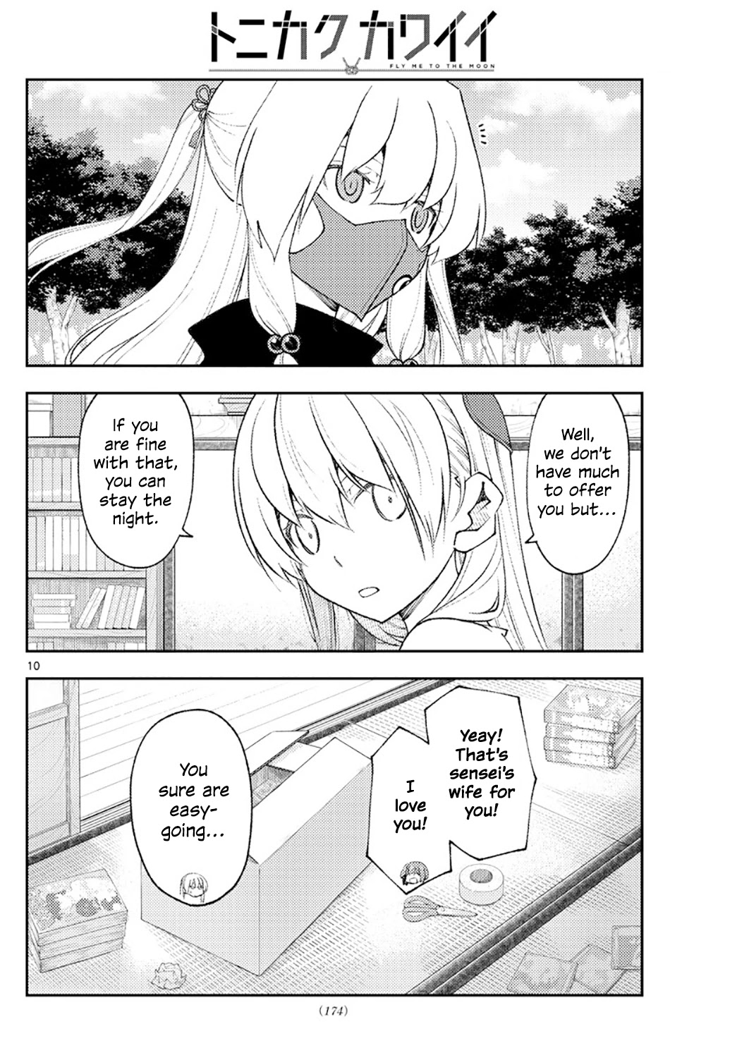 Tonikaku Cawaii Chapter 178 - Page 10