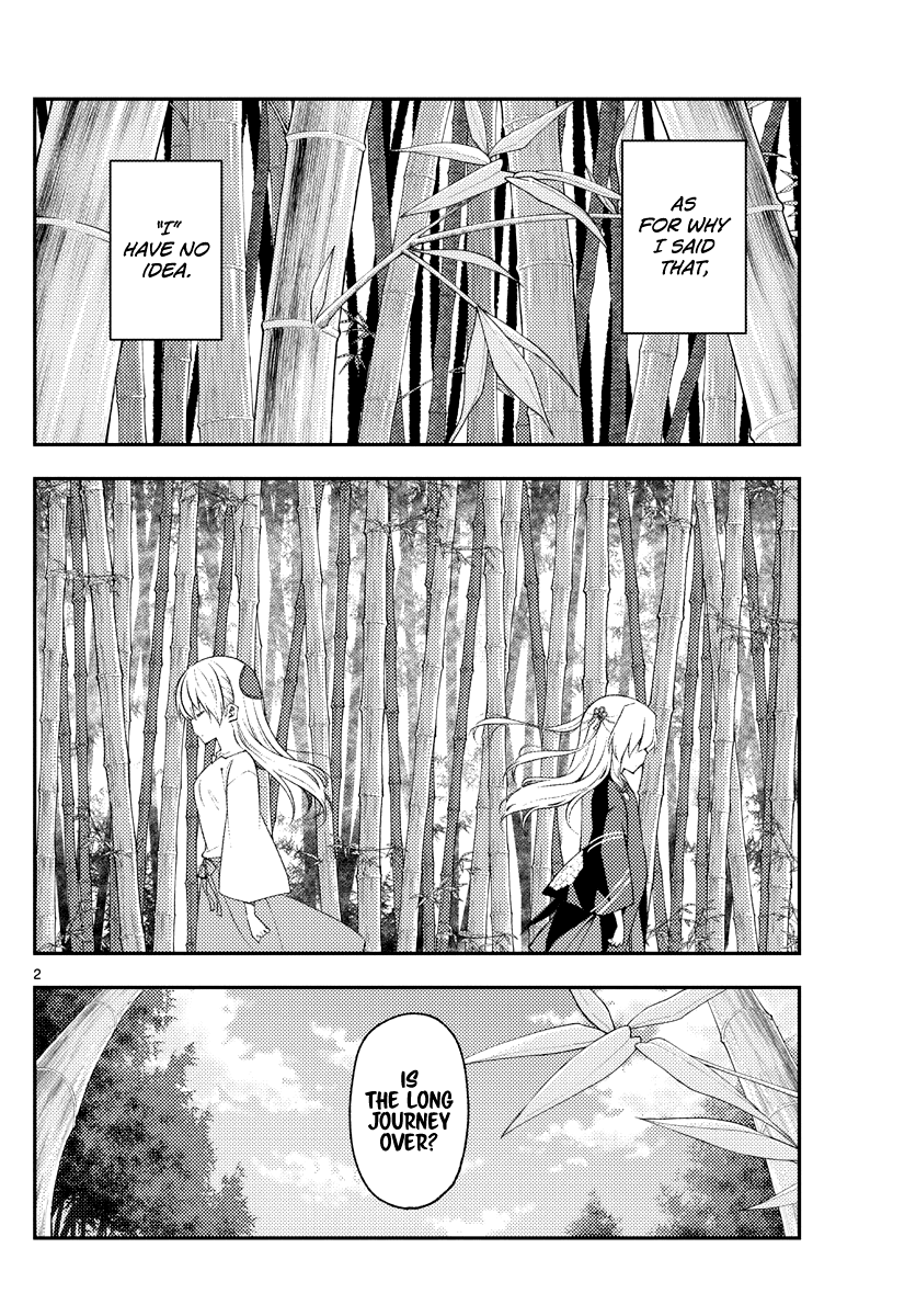 Tonikaku Cawaii Chapter 179 - Page 2