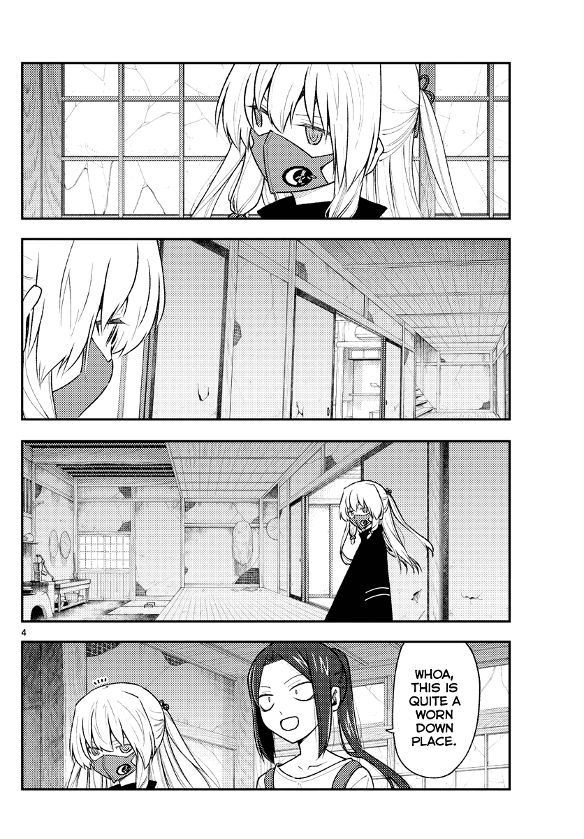 Tonikaku Cawaii Chapter 179 - Page 4