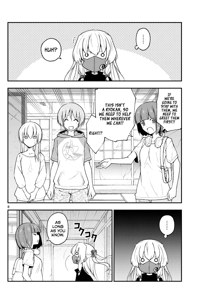 Tonikaku Cawaii Chapter 179 - Page 8