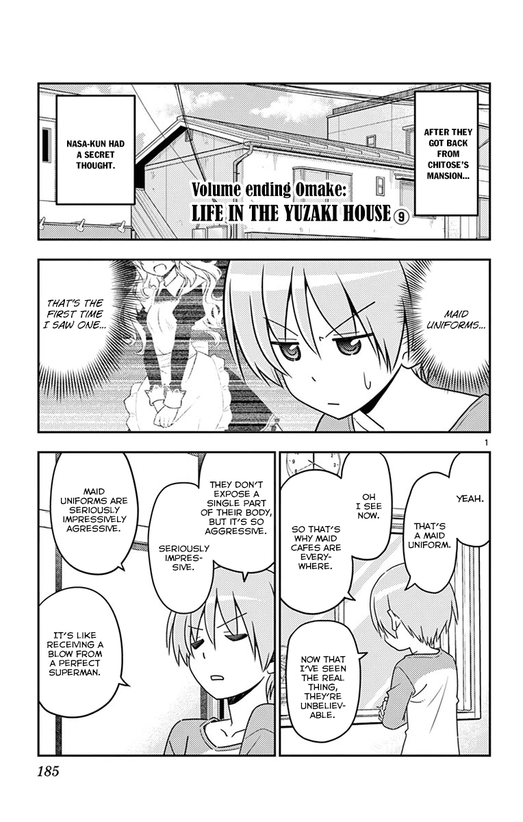Tonikaku Cawaii Chapter 18.5 - Page 4