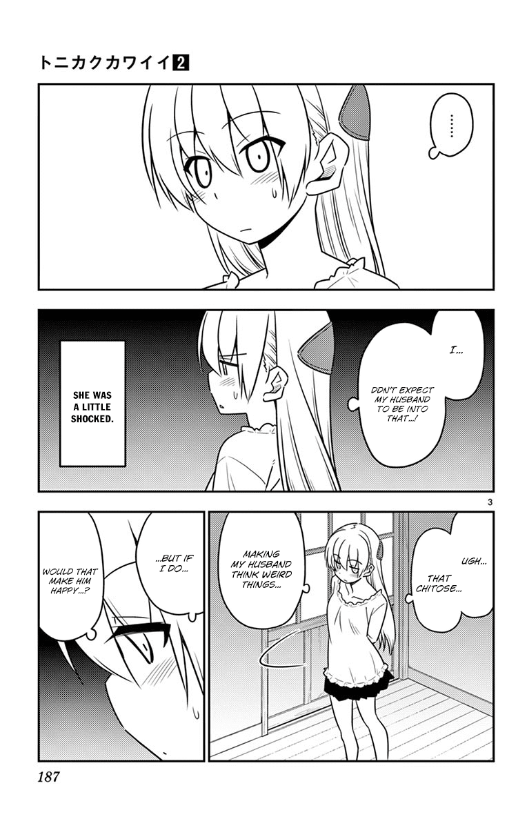 Tonikaku Cawaii Chapter 18.5 - Page 6