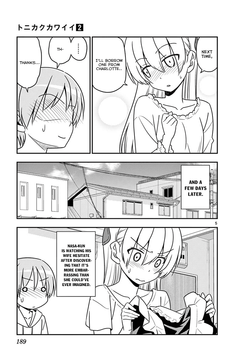 Tonikaku Cawaii Chapter 18.5 - Page 8