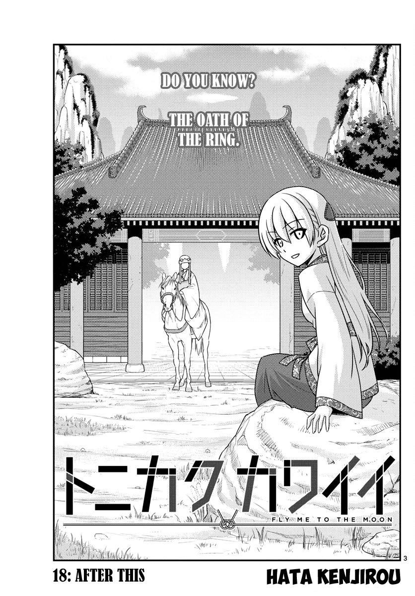 Tonikaku Cawaii Chapter 18 - Page 3