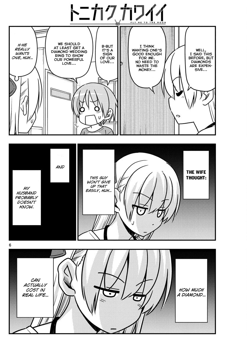 Tonikaku Cawaii Chapter 18 - Page 6
