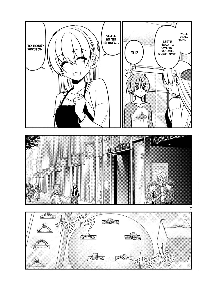 Tonikaku Cawaii Chapter 18 - Page 7