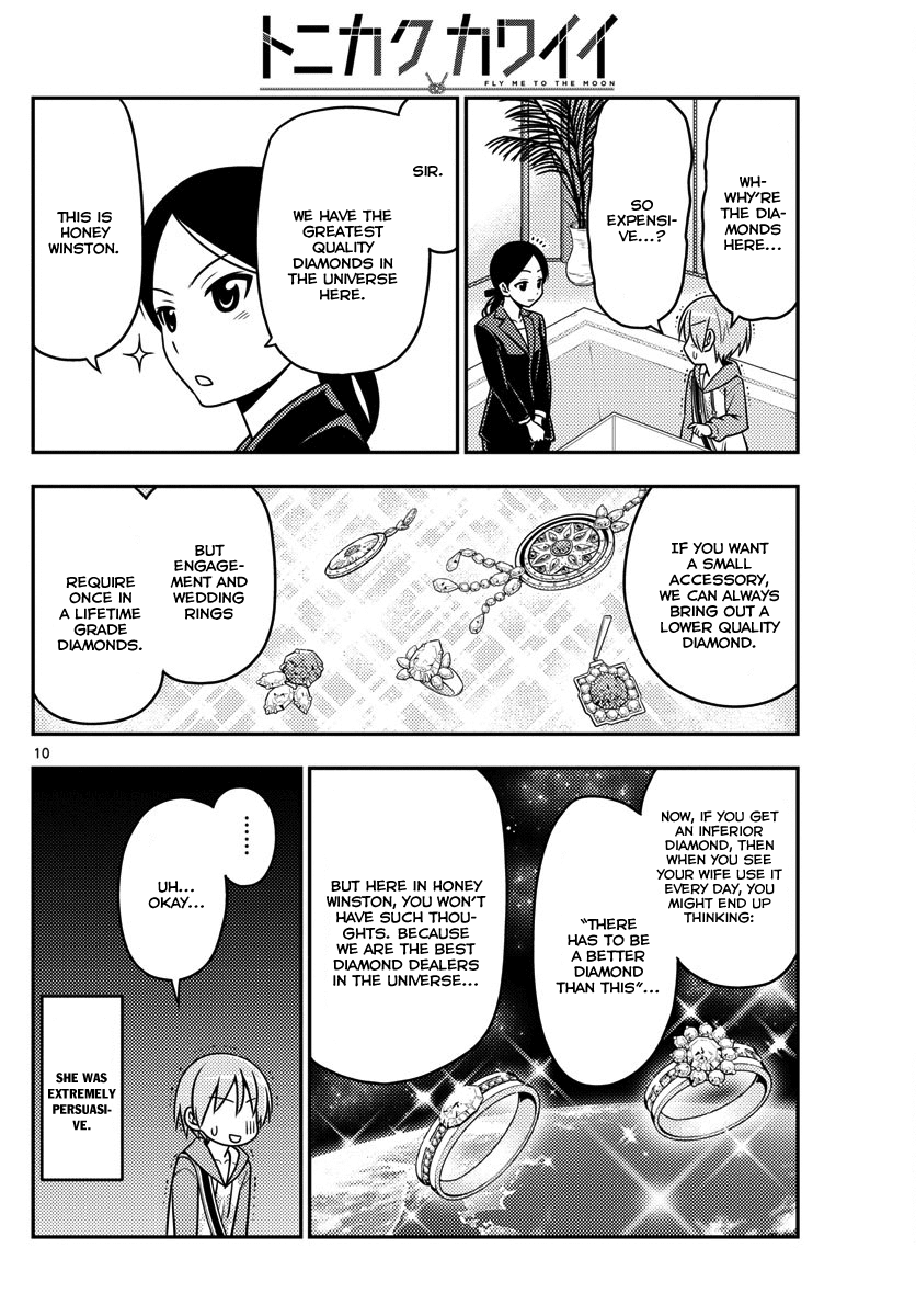 Tonikaku Cawaii Chapter 18 - Page 10