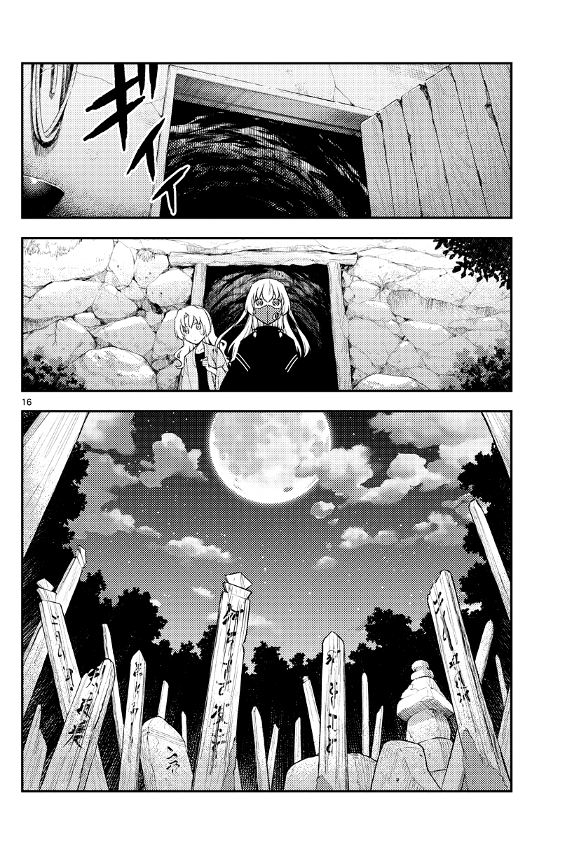 Tonikaku Cawaii Chapter 180 - Page 15