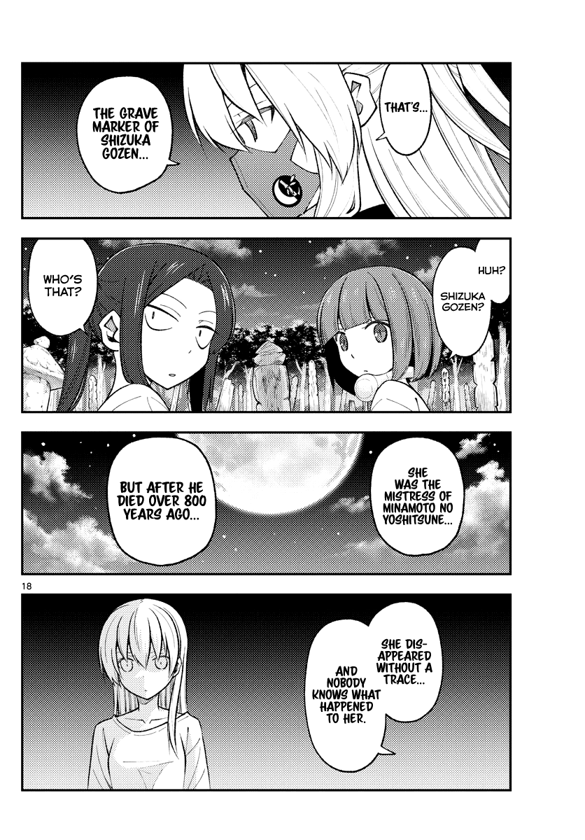 Tonikaku Cawaii Chapter 180 - Page 17