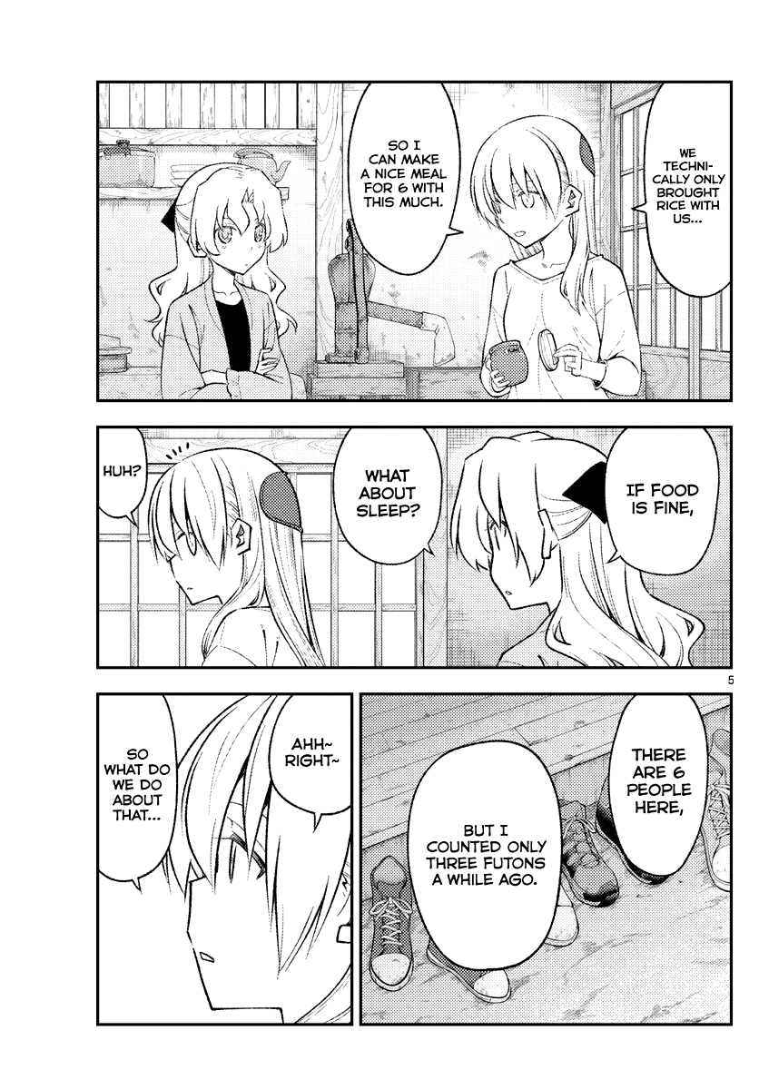 Tonikaku Cawaii Chapter 180 - Page 4
