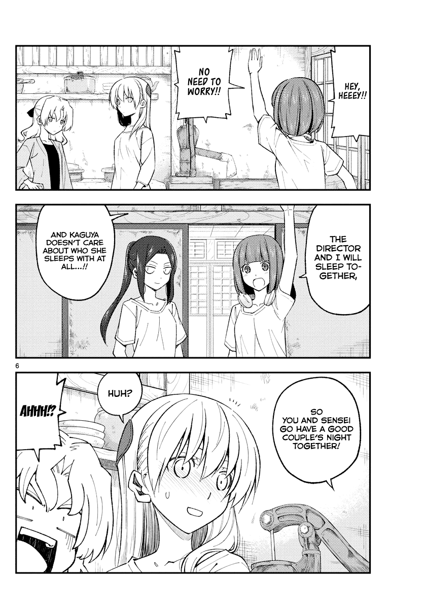 Tonikaku Cawaii Chapter 180 - Page 5